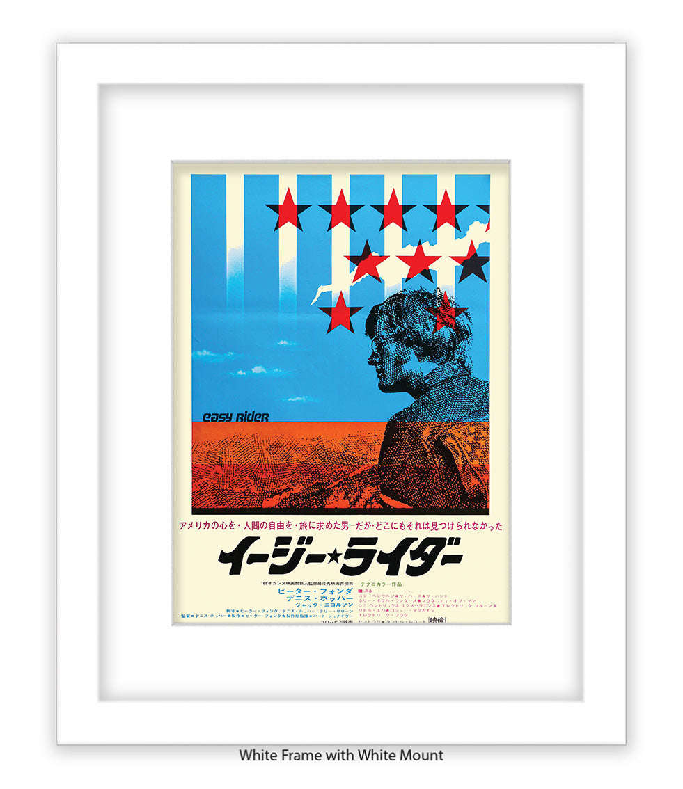 Easy Rider - Japanese - Art Print
