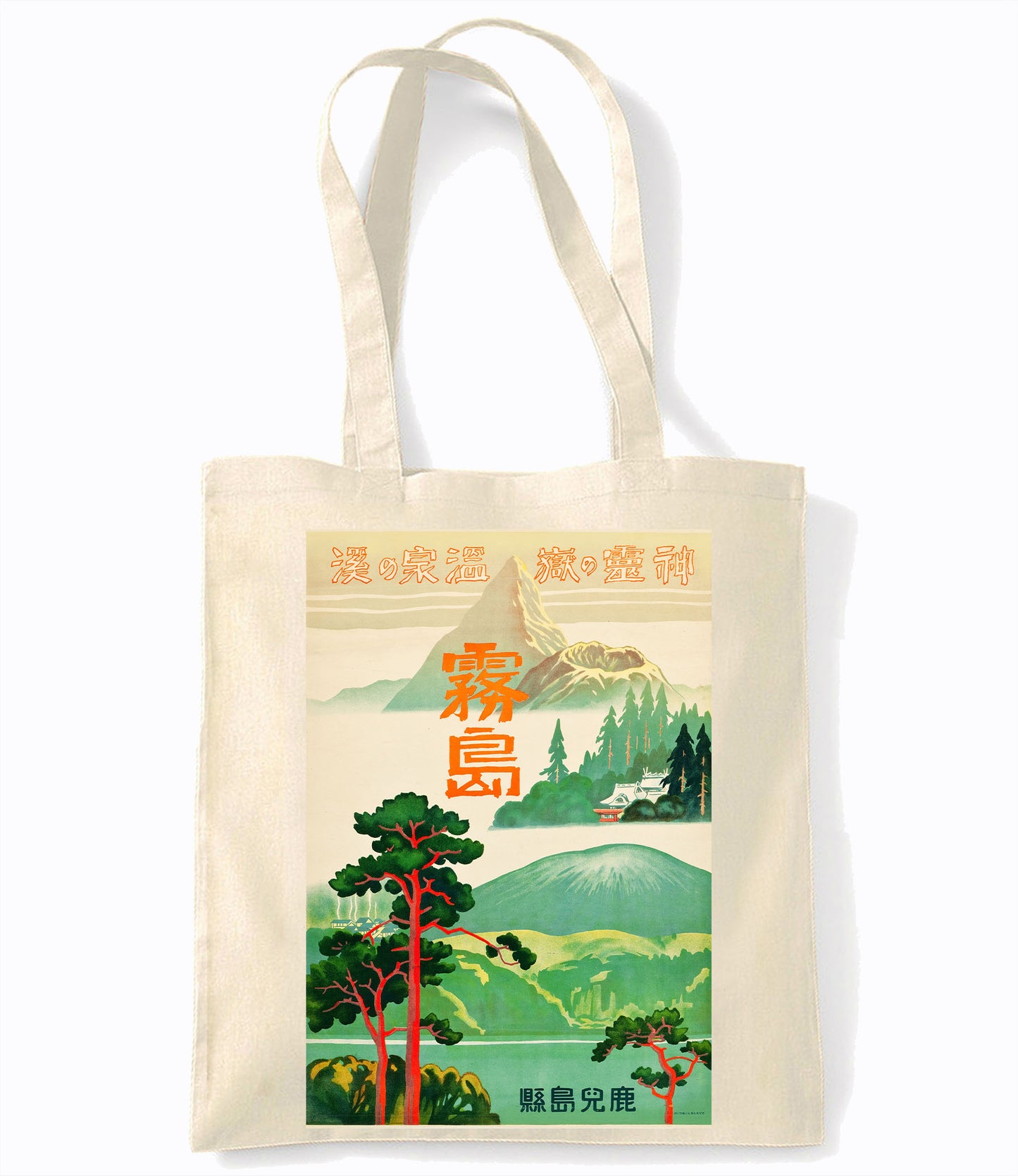 Japan - Mountain View - Retro Shopping Tote Bag