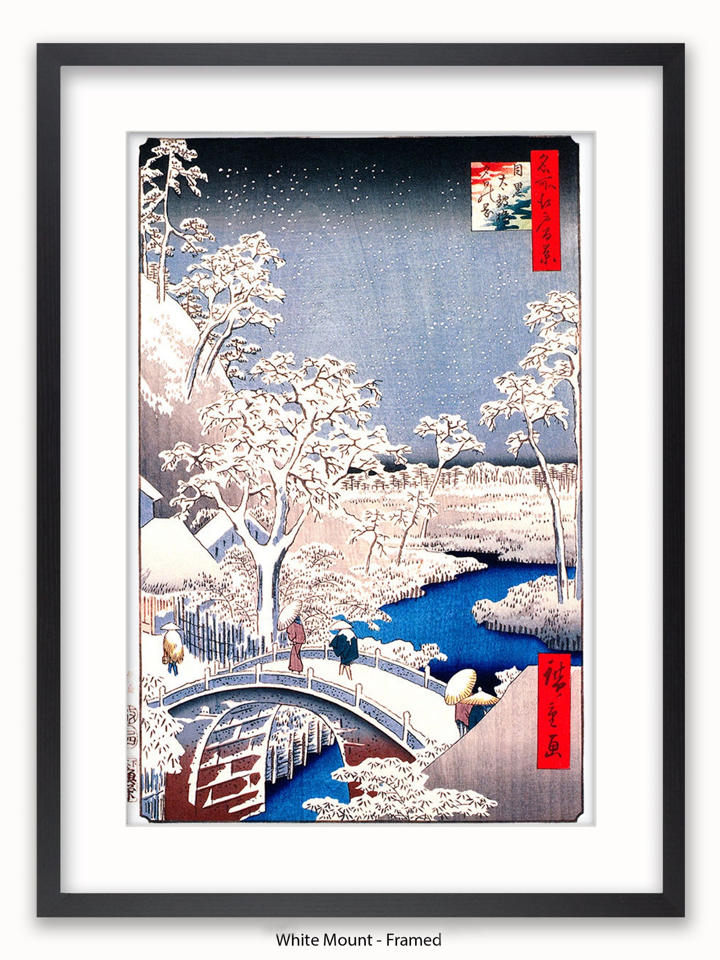Hiroshige Drum Bridge Poster