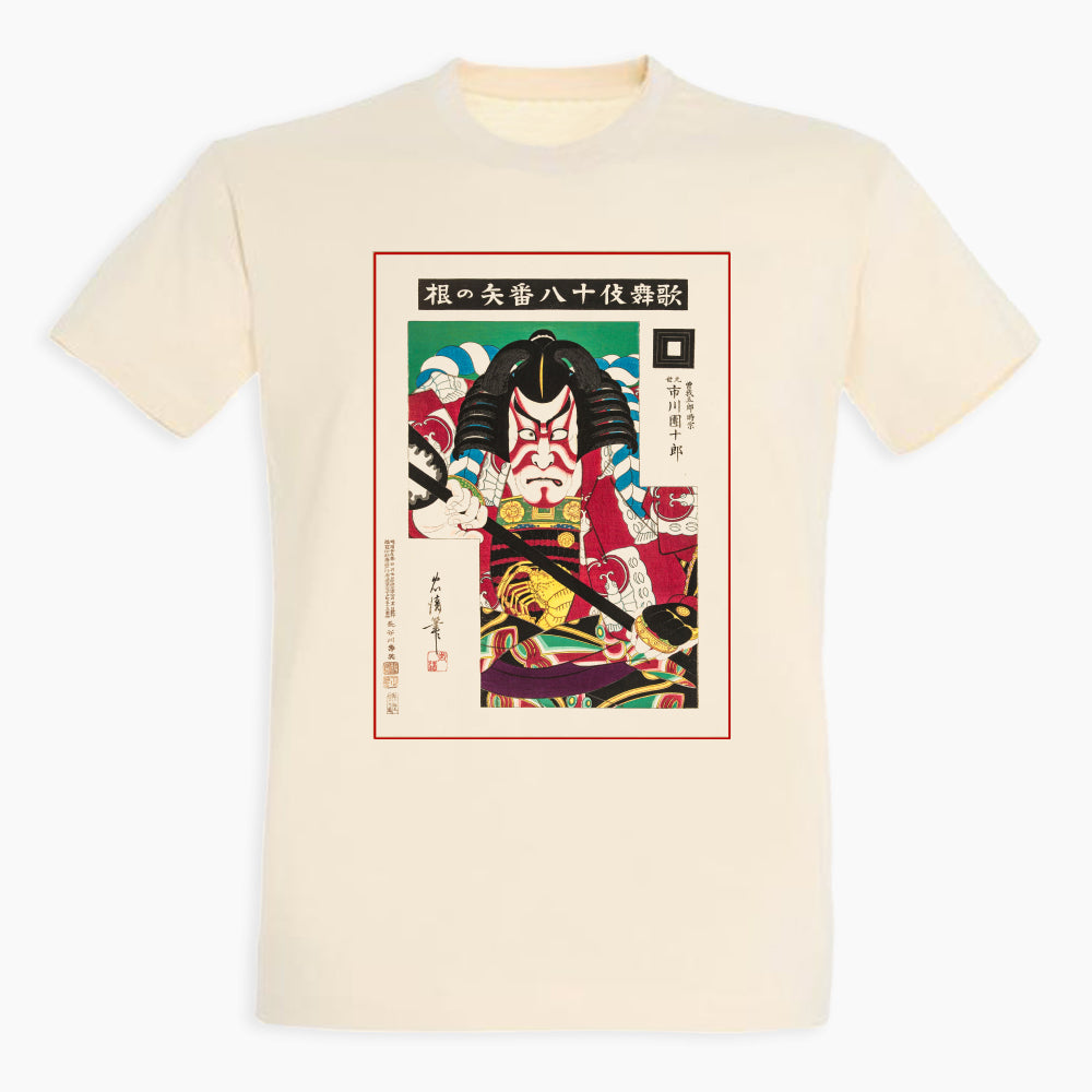 Samurai Warrior - T Shirt