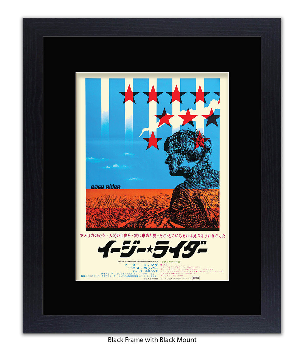 Easy Rider - Japanese - Art Print