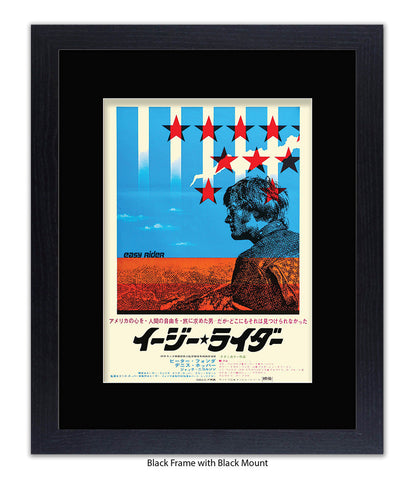 Easy Rider - Japanese - Art Print