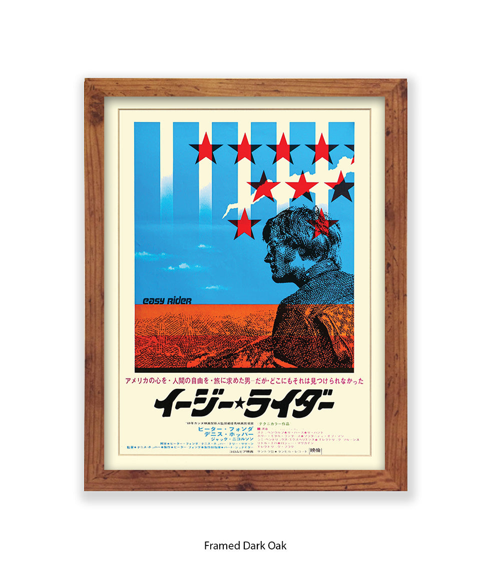 Easy Rider - Japanese - Art Print