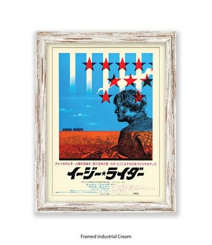 Easy Rider - Japanese - Art Print