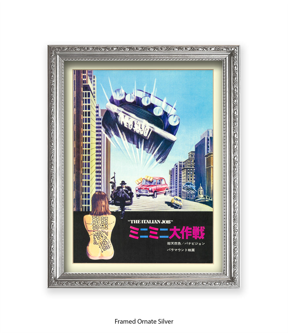 Italian Job - Japanese - V - Art Print