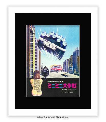 Italian Job - Japanese - V - Art Print