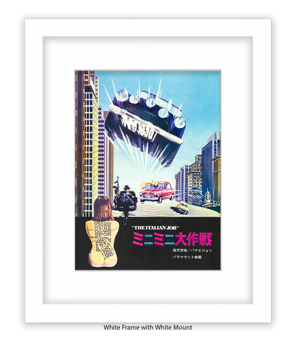 Italian Job - Japanese - V - Art Print