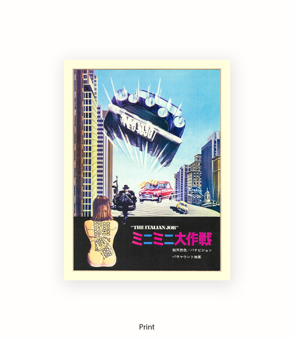 Italian Job - Japanese - V - Art Print