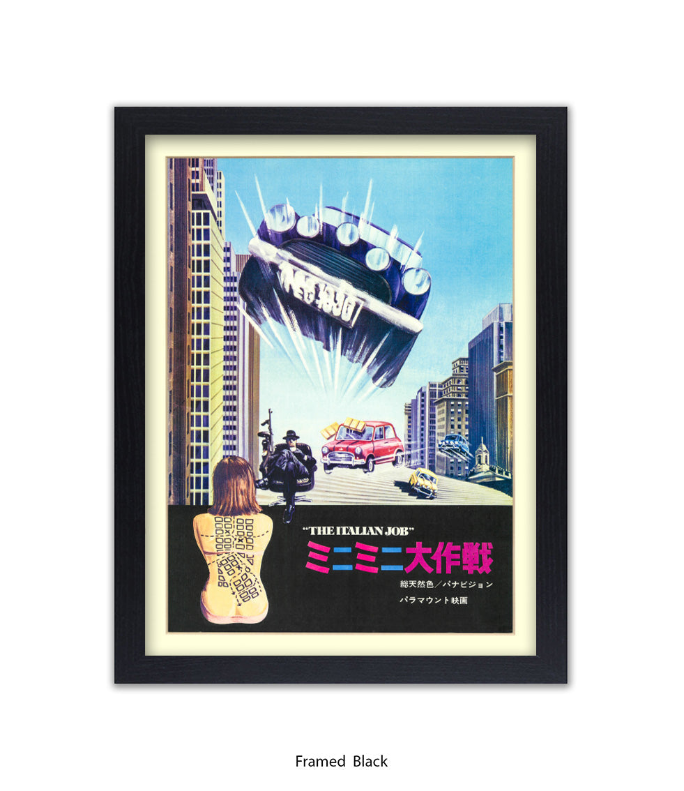 Italian Job - Japanese - V - Art Print