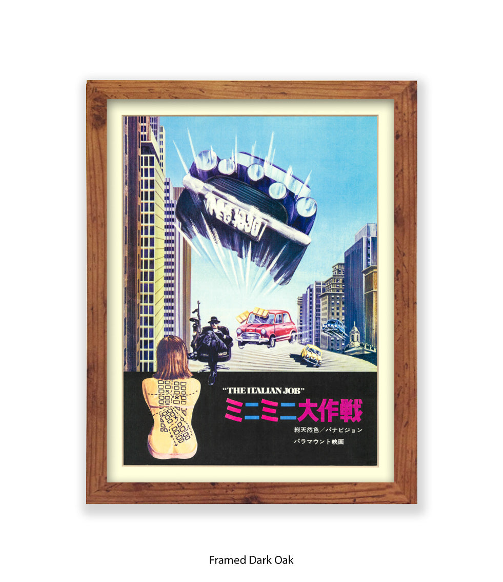 Italian Job - Japanese - V - Art Print