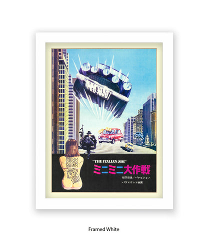 Italian Job - Japanese - V - Art Print