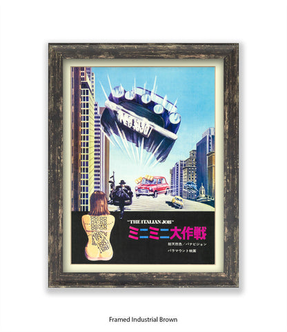 Italian Job - Japanese - V - Art Print