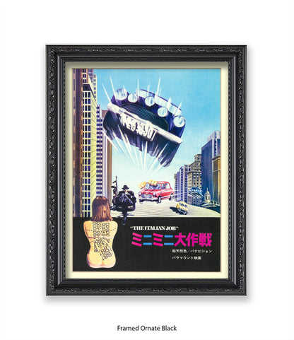 Italian Job - Japanese - V - Art Print