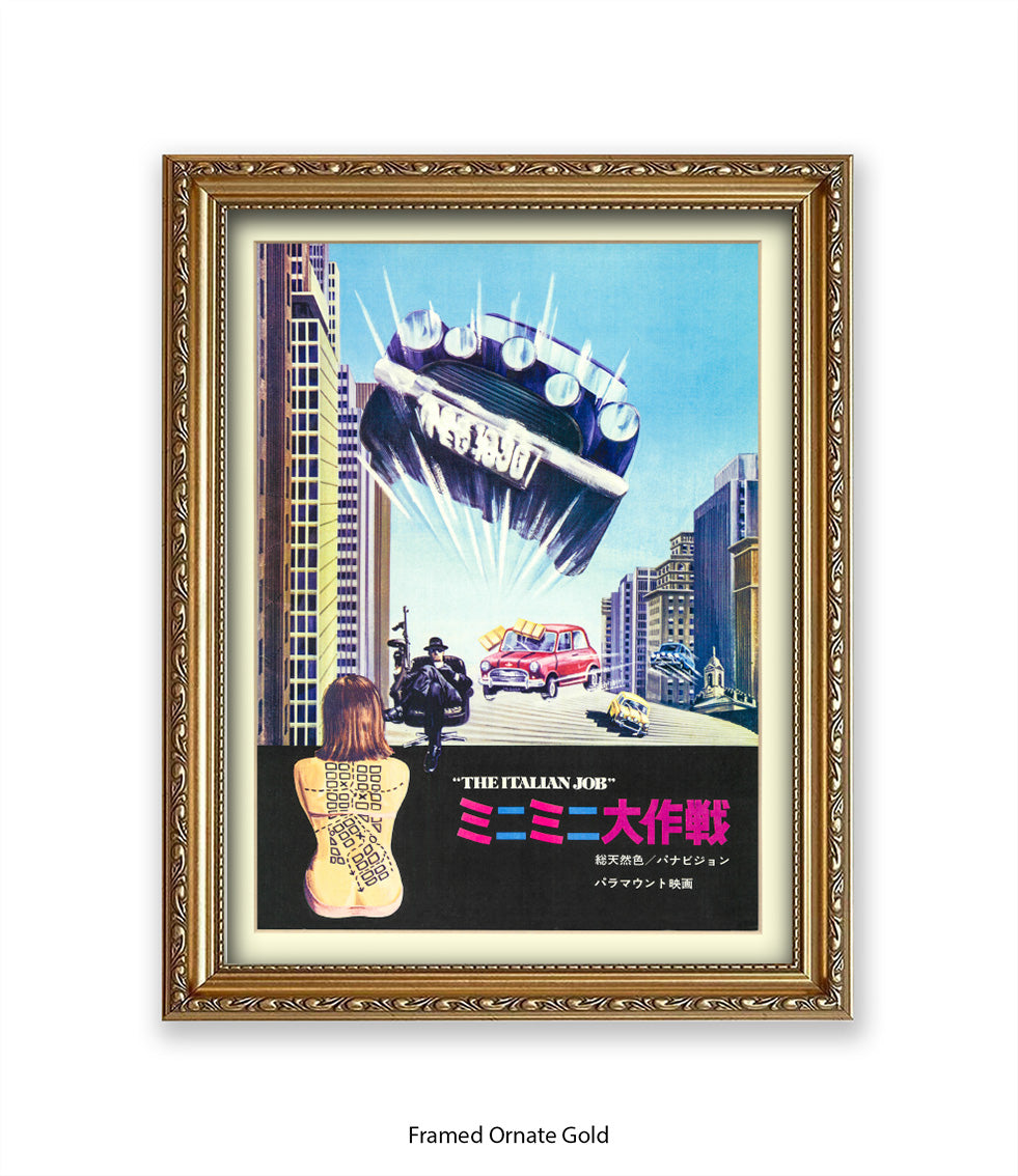 Italian Job - Japanese - V - Art Print