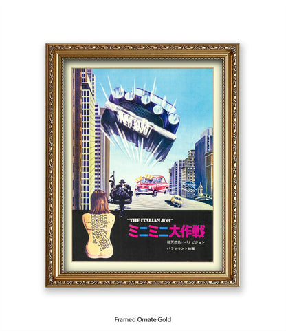 Italian Job - Japanese - V - Art Print