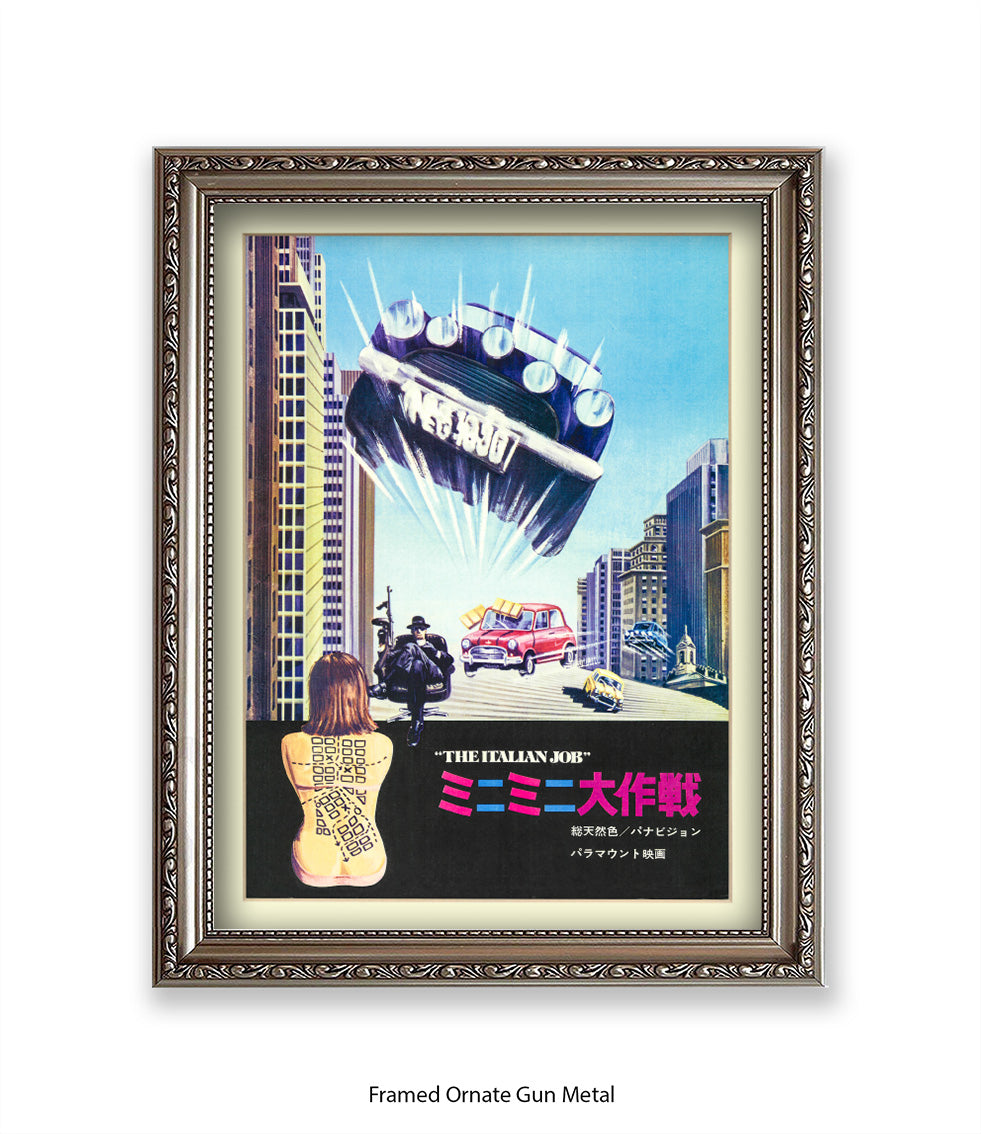 Italian Job - Japanese - V - Art Print