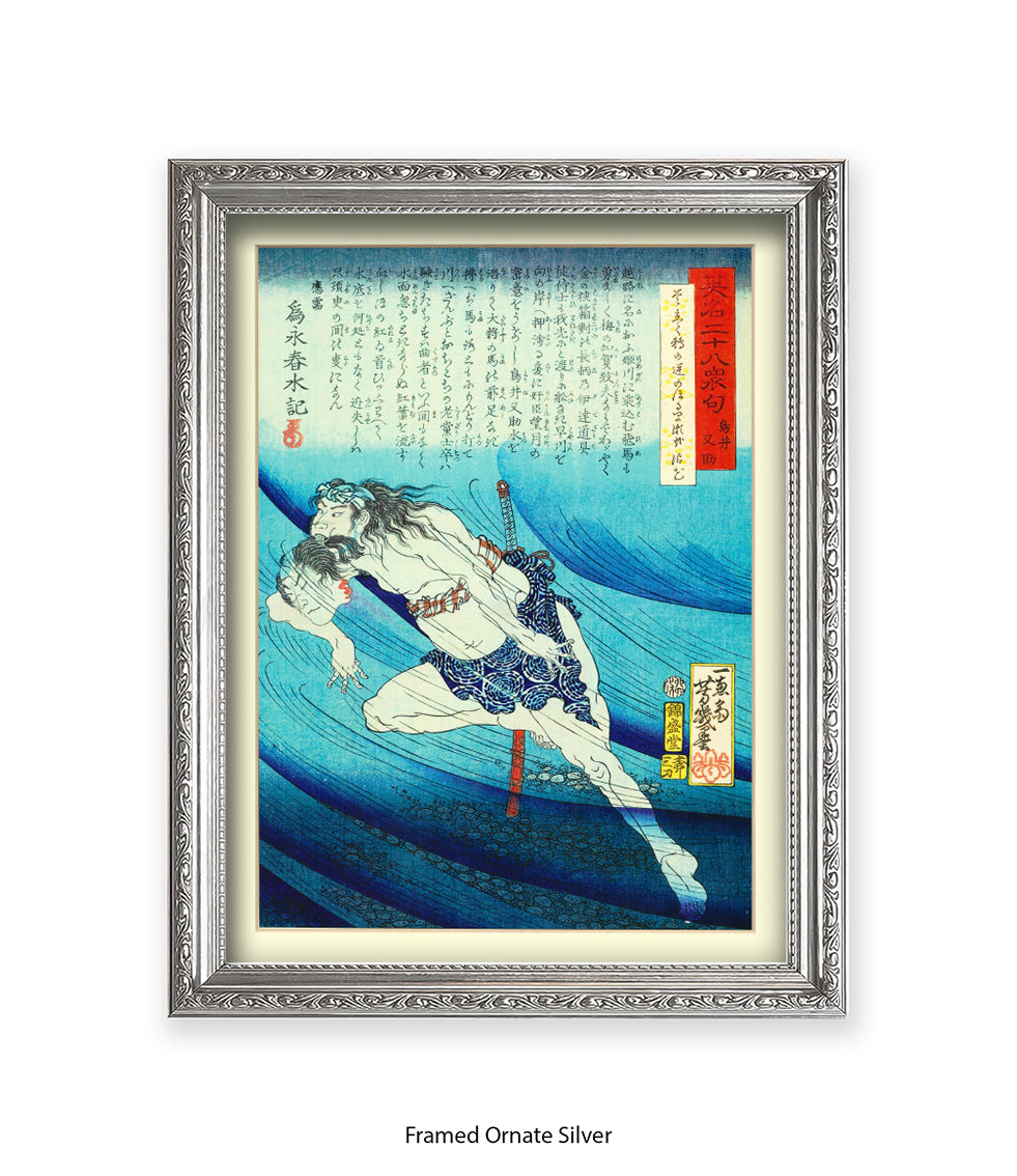 Head In Mouth Man Art Print