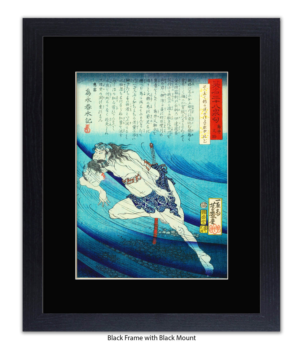 Head In Mouth Man Art Print