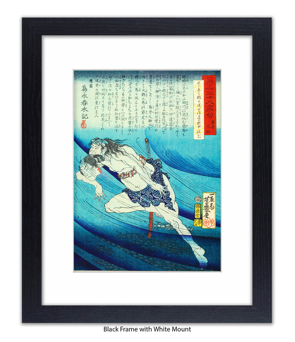 Head In Mouth Man Art Print