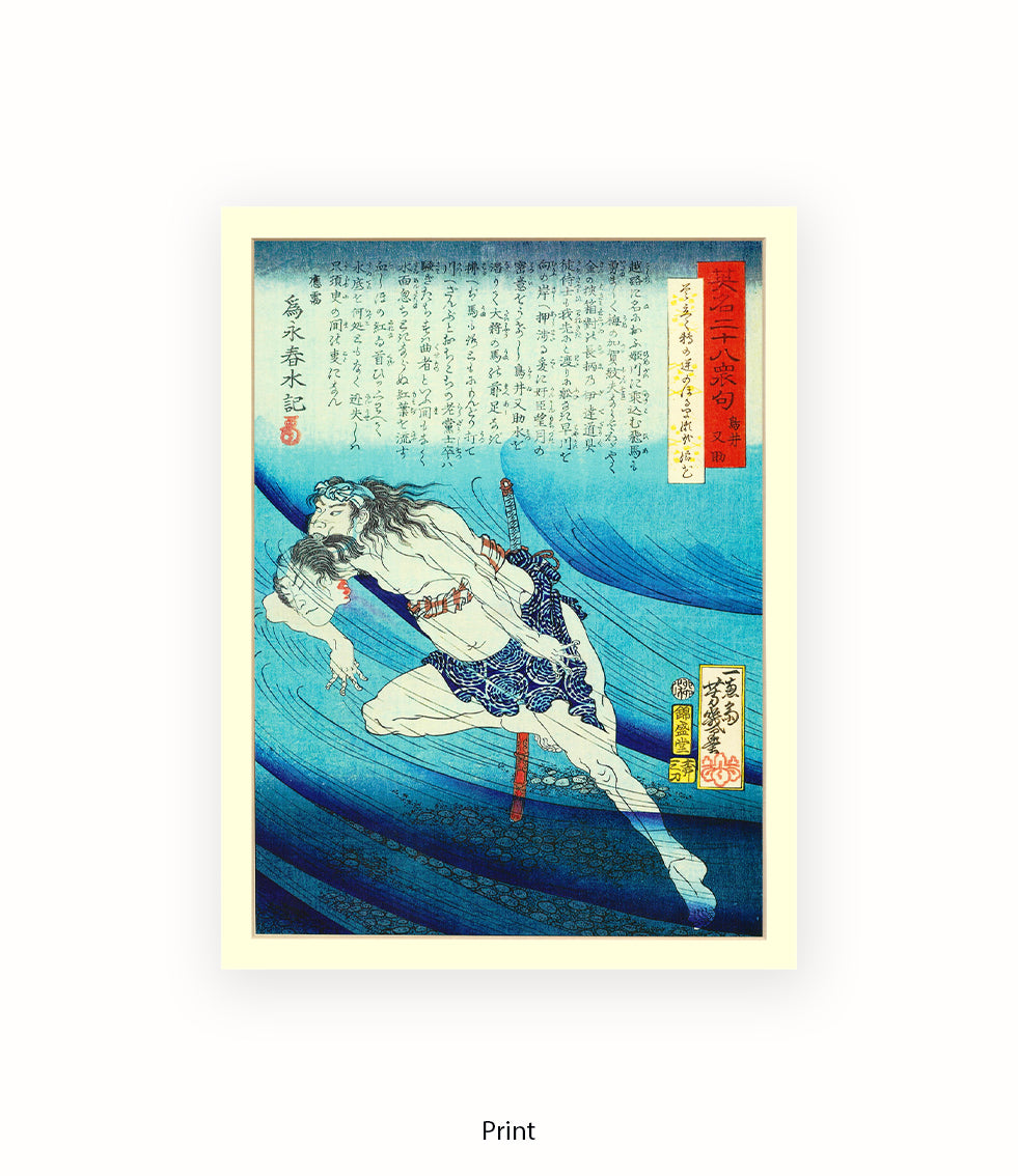 Head In Mouth Man Art Print