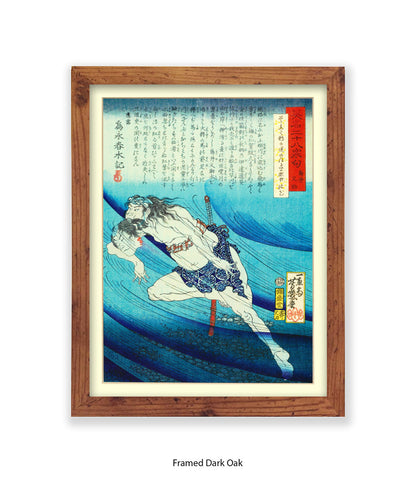 Head In Mouth Man Art Print