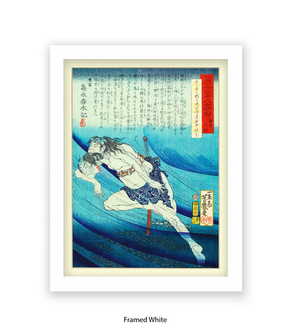 Head In Mouth Man Art Print