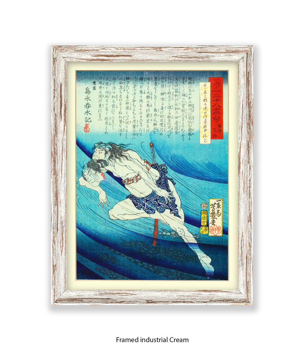 Head In Mouth Man Art Print