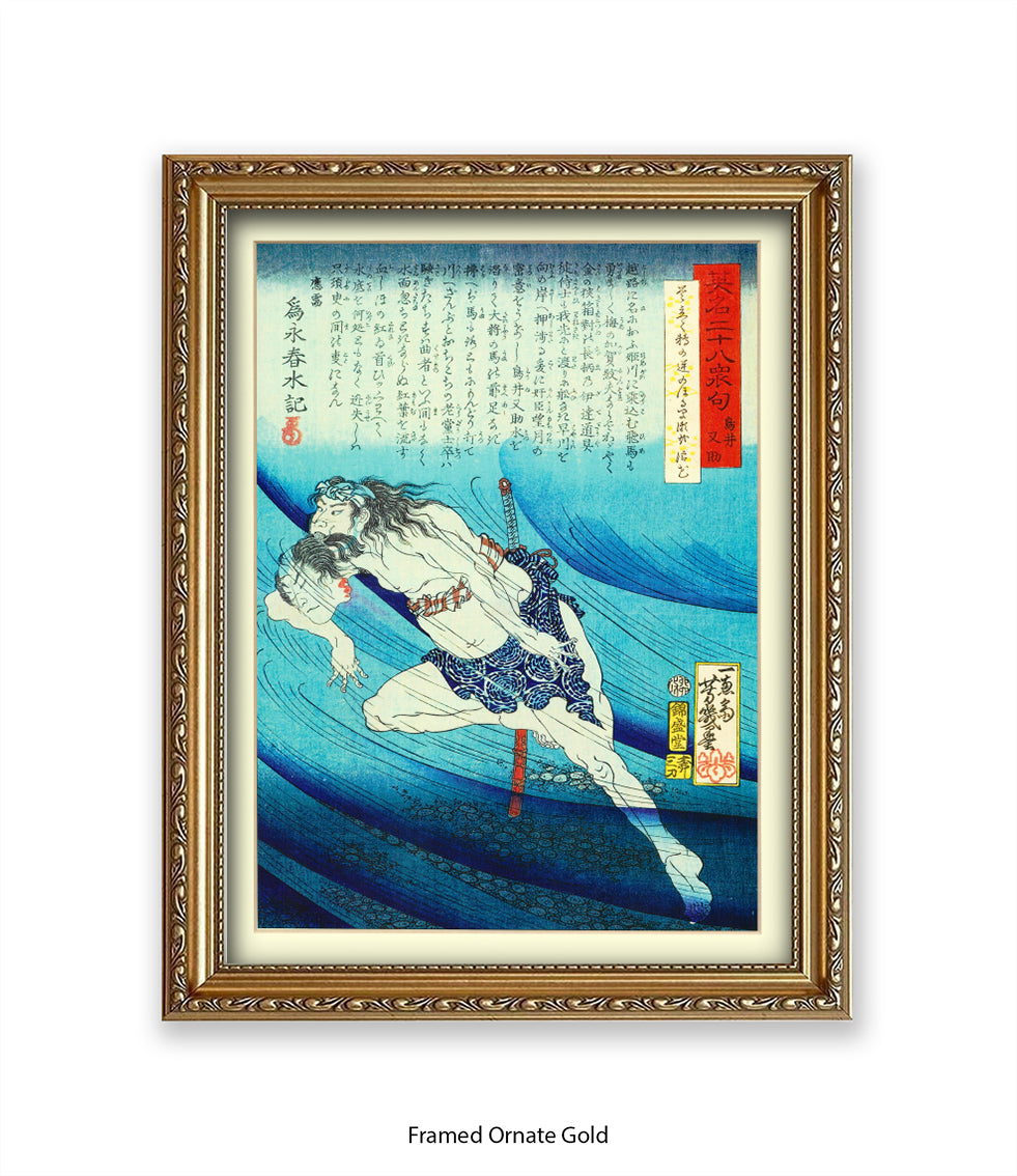 Head In Mouth Man Art Print