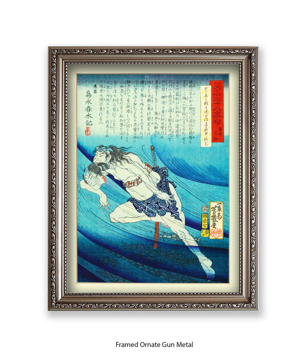 Head In Mouth Man Art Print