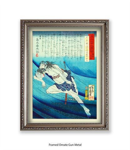 Head In Mouth Man Art Print