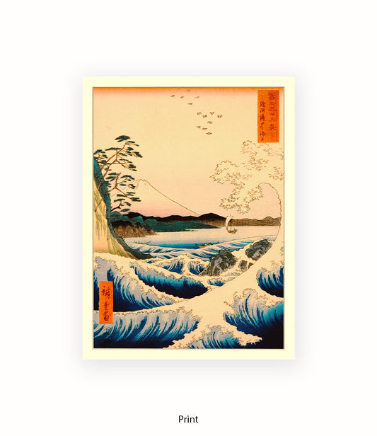 Mount Fuji Wave Japanese Art Print