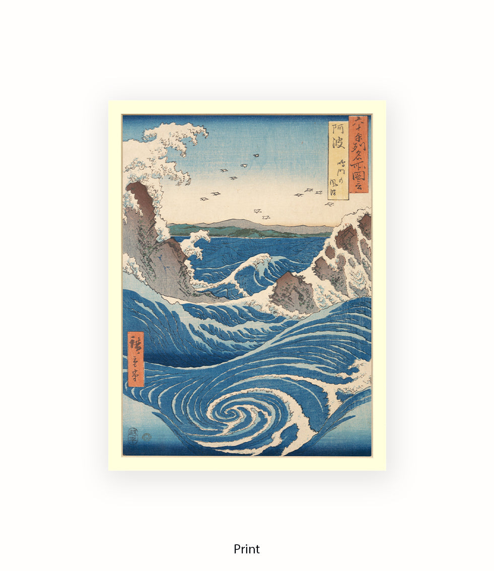 Naruto Rapids Whirlpool Japanese Art Print