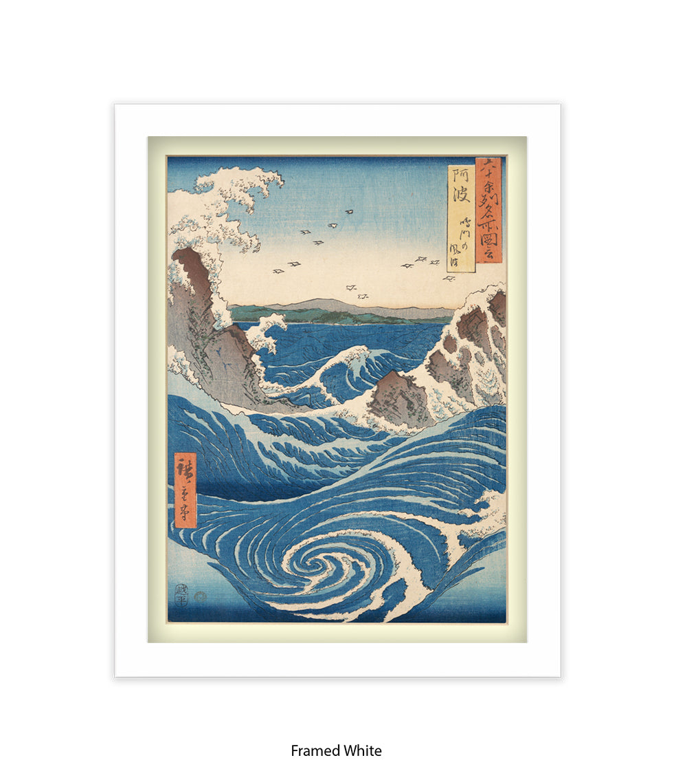 Naruto Rapids Whirlpool Japanese Art Print