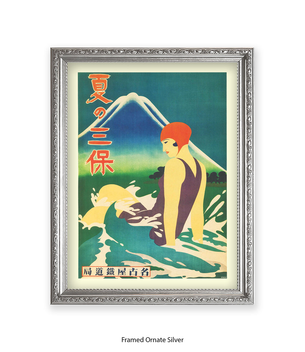 Japan Japanese Girl Bathing Art Print