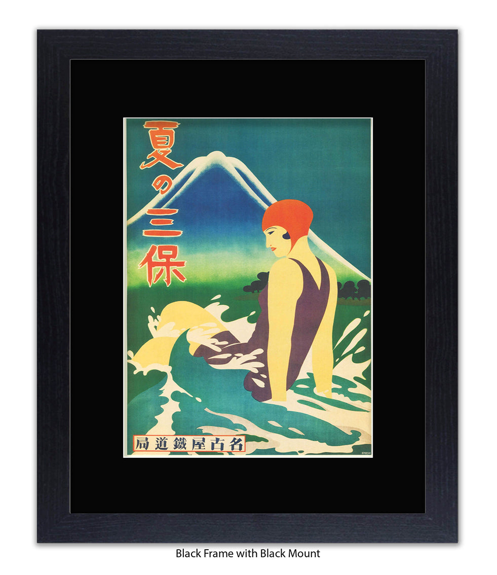 Japan Japanese Girl Bathing Art Print