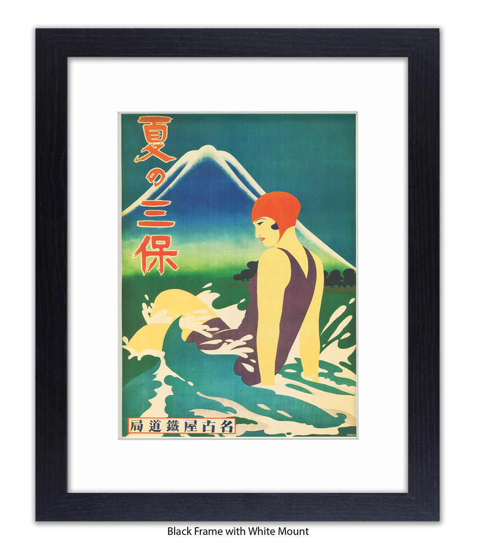 Japan Japanese Girl Bathing Art Print