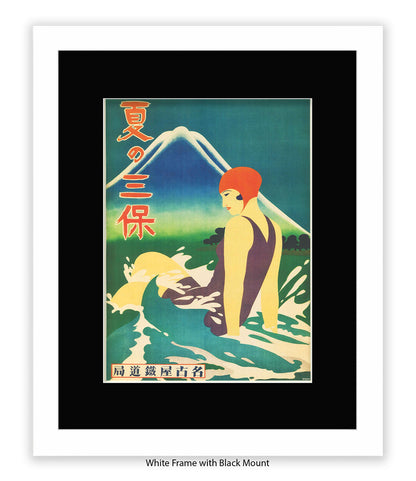 Japan Japanese Girl Bathing Art Print