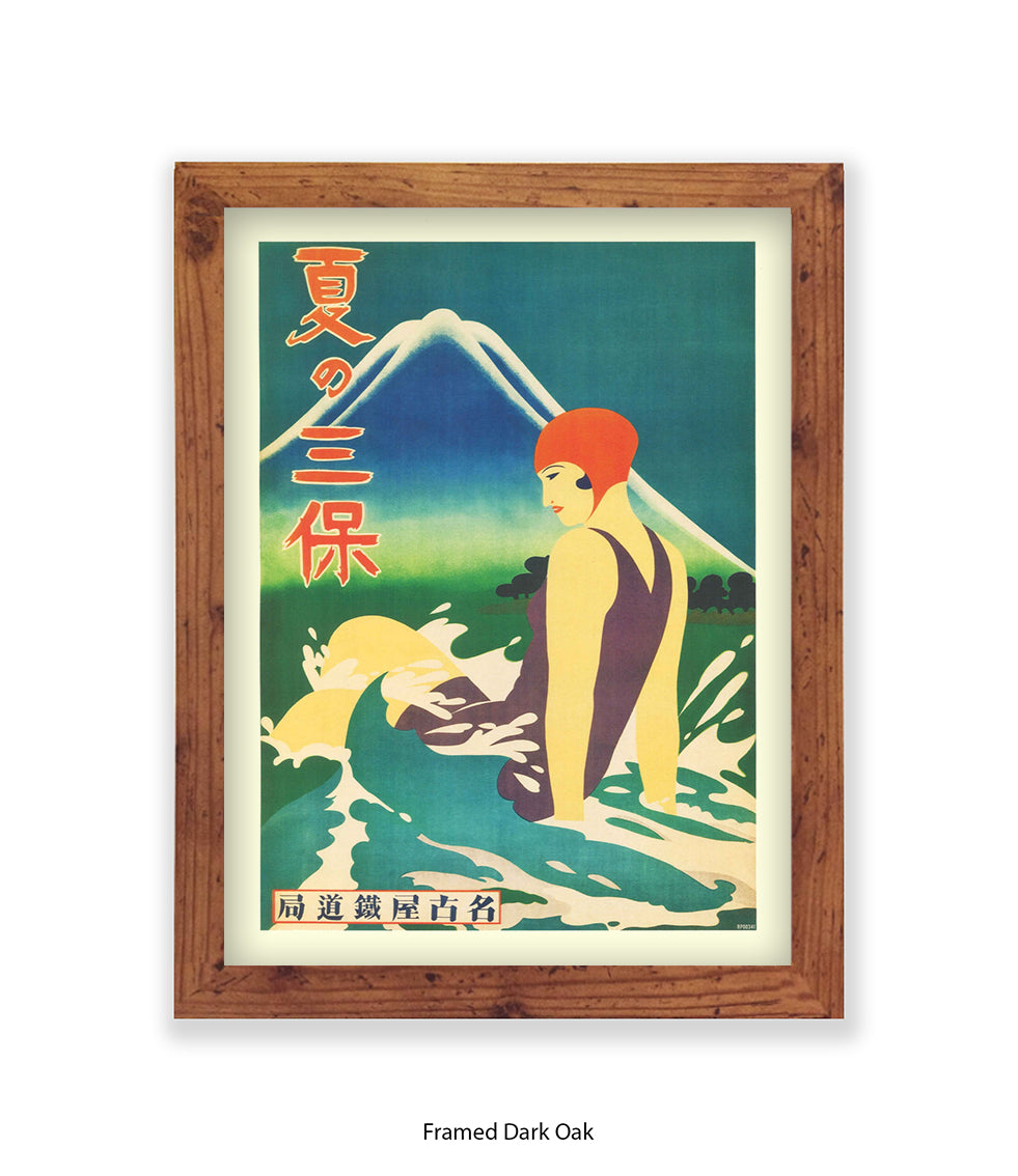 Japan Japanese Girl Bathing Art Print