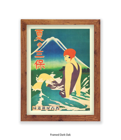 Japan Japanese Girl Bathing Art Print