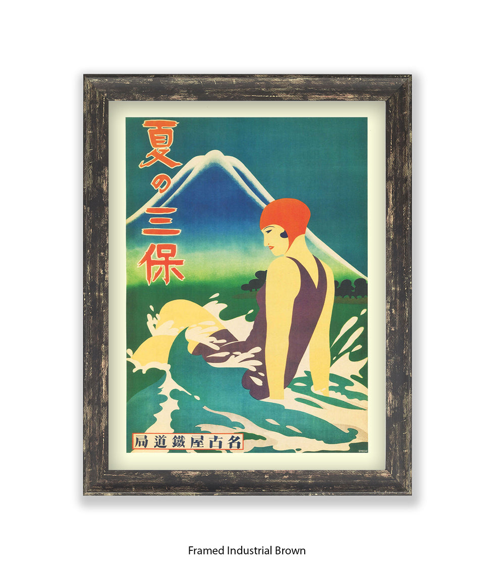 Japan Japanese Girl Bathing Art Print