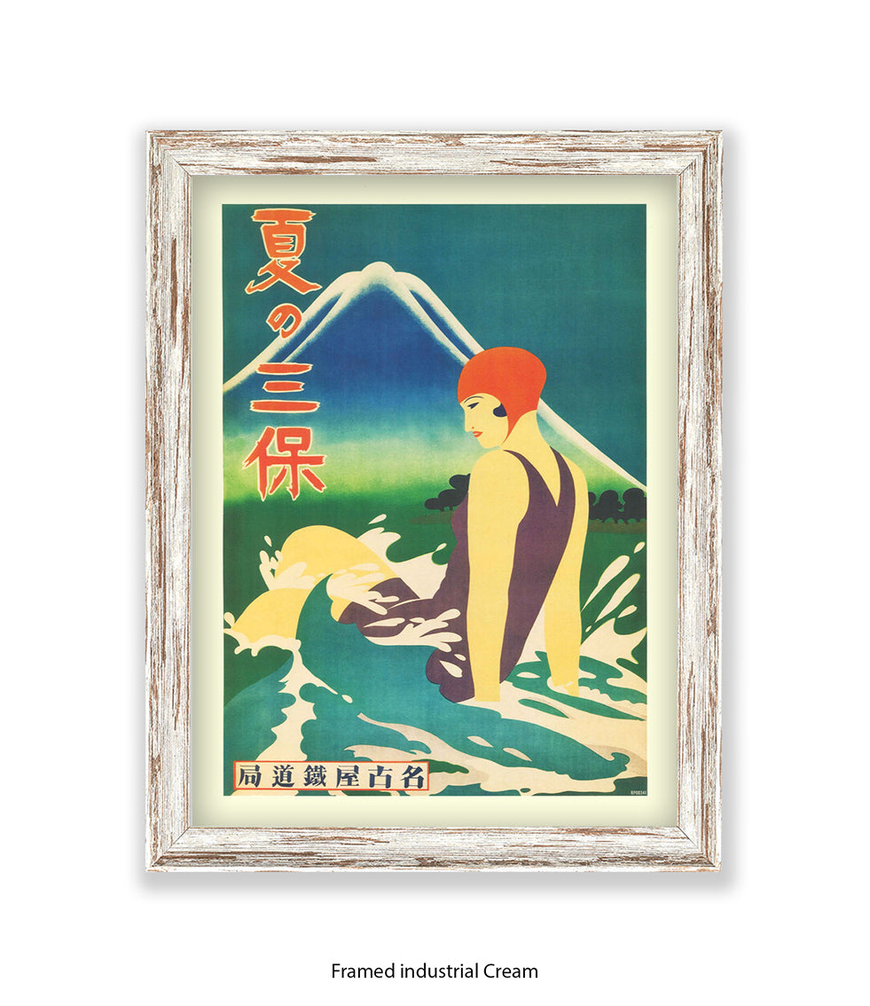 Japan Japanese Girl Bathing Art Print