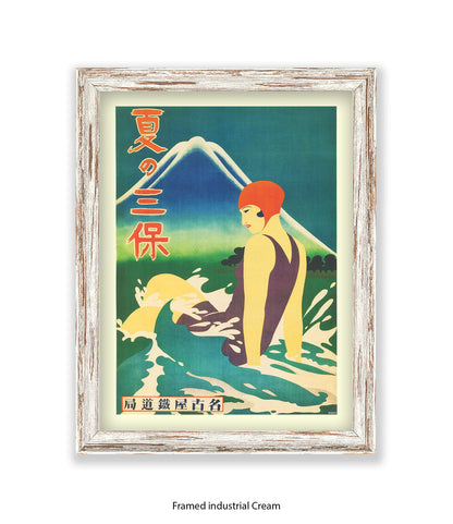 Japan Japanese Girl Bathing Art Print