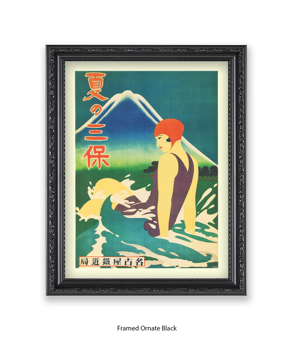 Japan Japanese Girl Bathing Art Print
