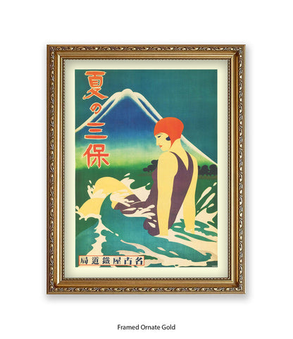 Japan Japanese Girl Bathing Art Print