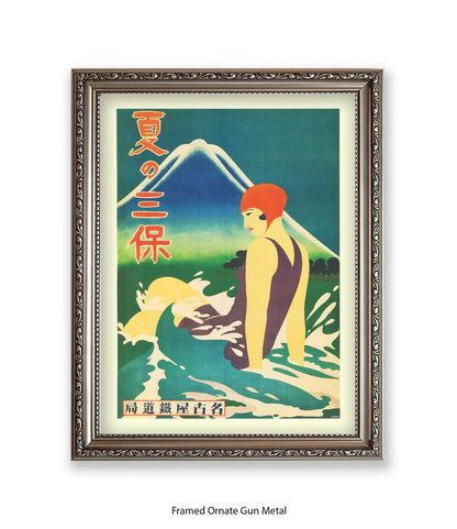 Japan Japanese Girl Bathing Art Print