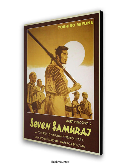 Seven Samurai - Very Rare - 1980s One sheet poster