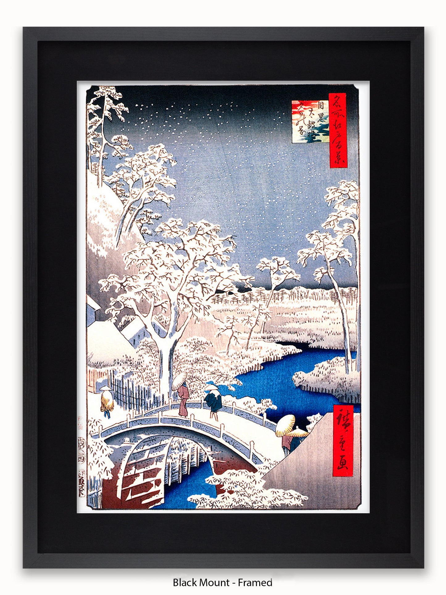 Hiroshige Drum Bridge Poster