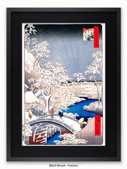 Hiroshige Drum Bridge Poster