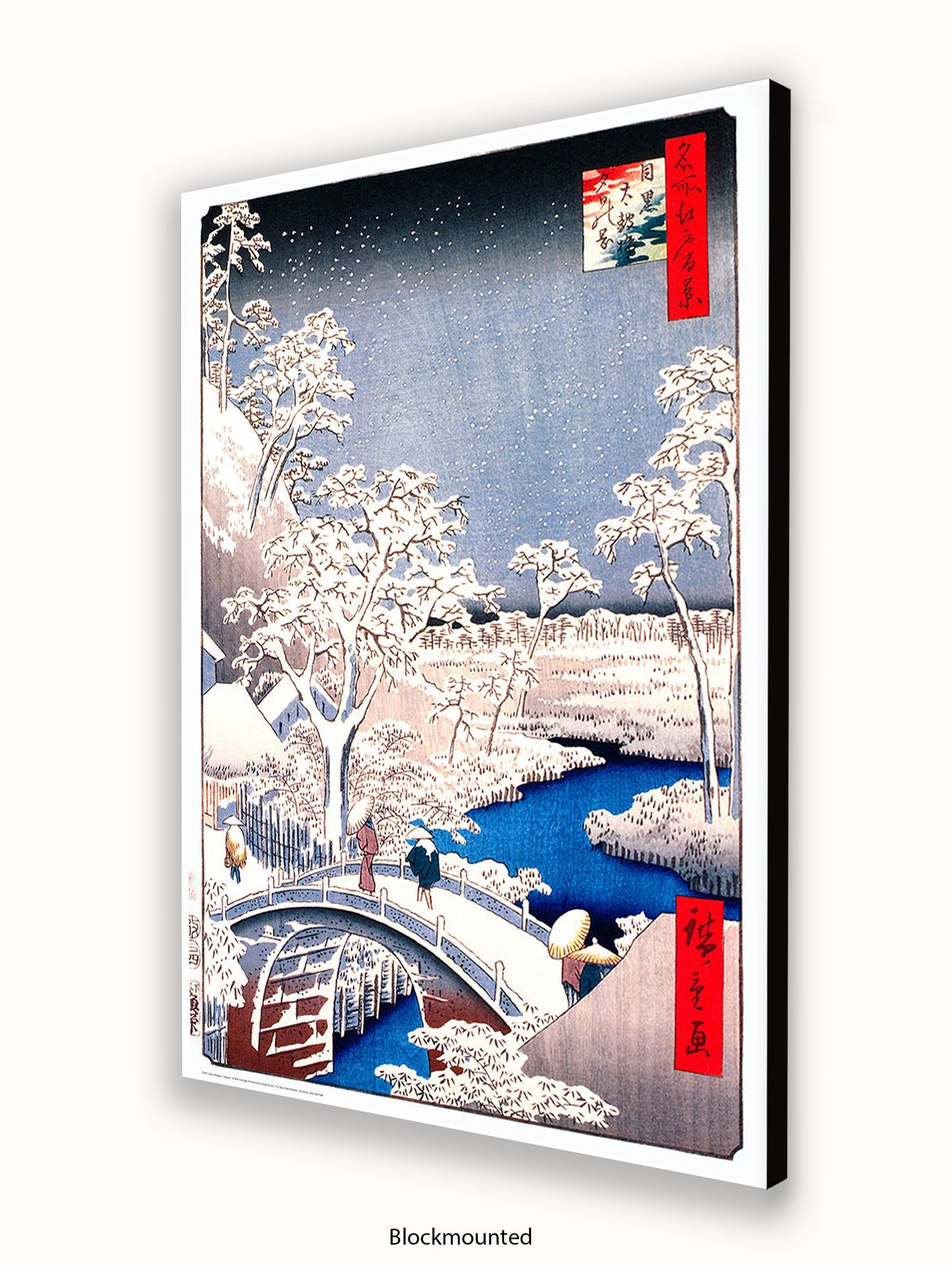 Hiroshige Drum Bridge Poster