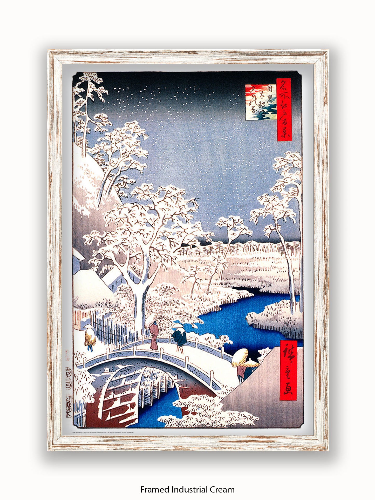 Hiroshige Drum Bridge Poster